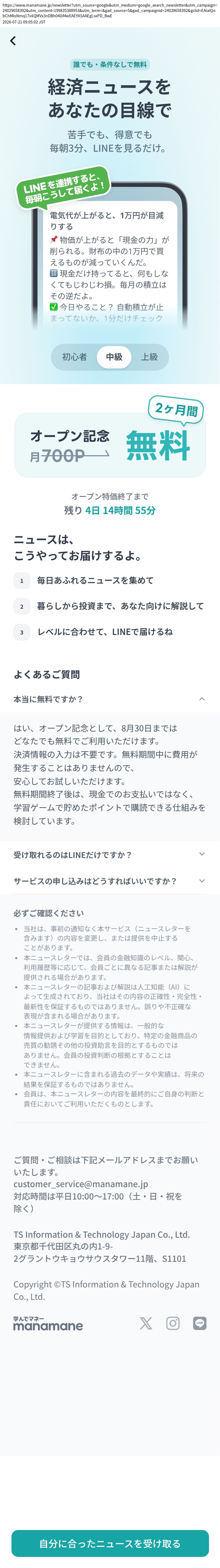 destination capture sort_order 0