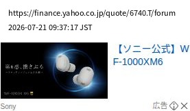 element capture