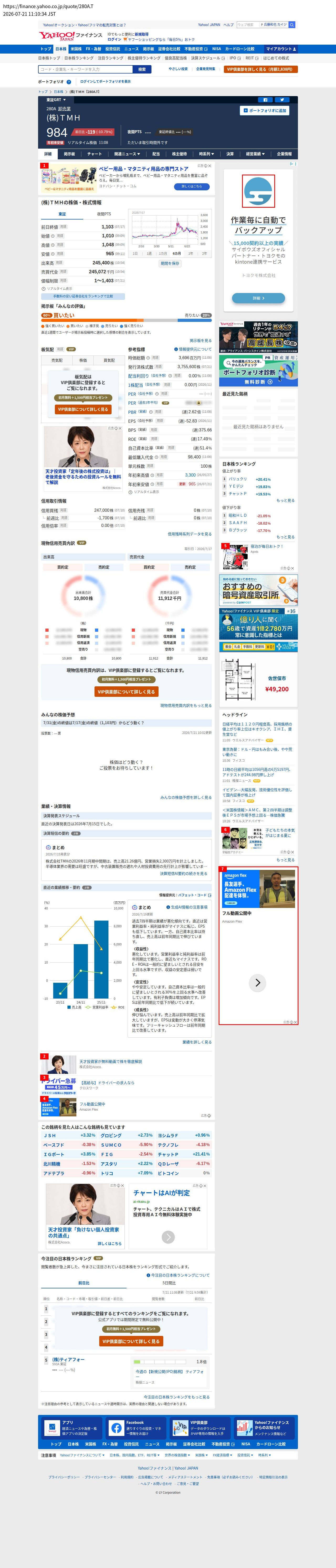 top highlighted