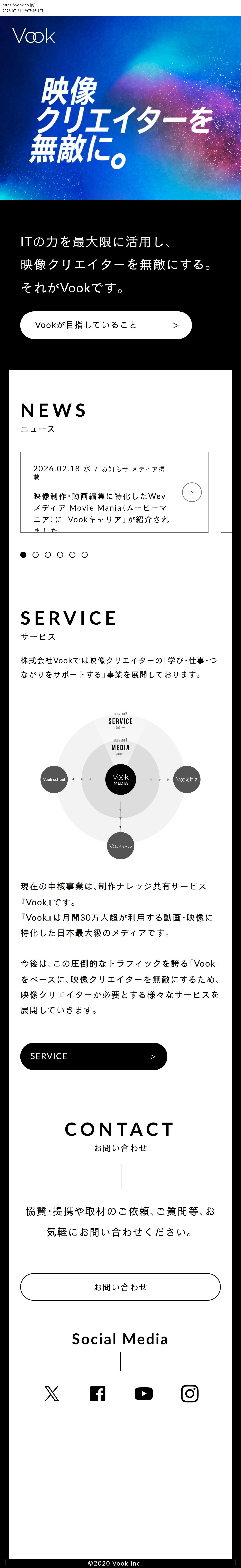 company_info_cap