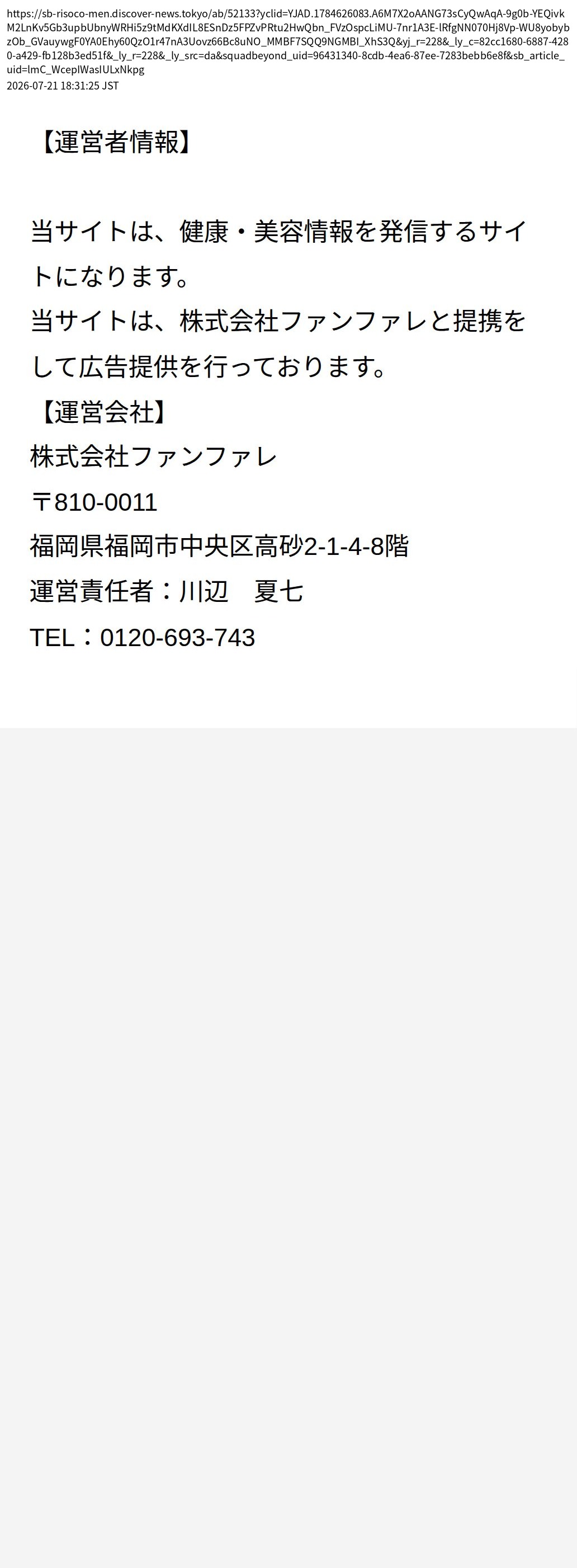 unei_info_cap