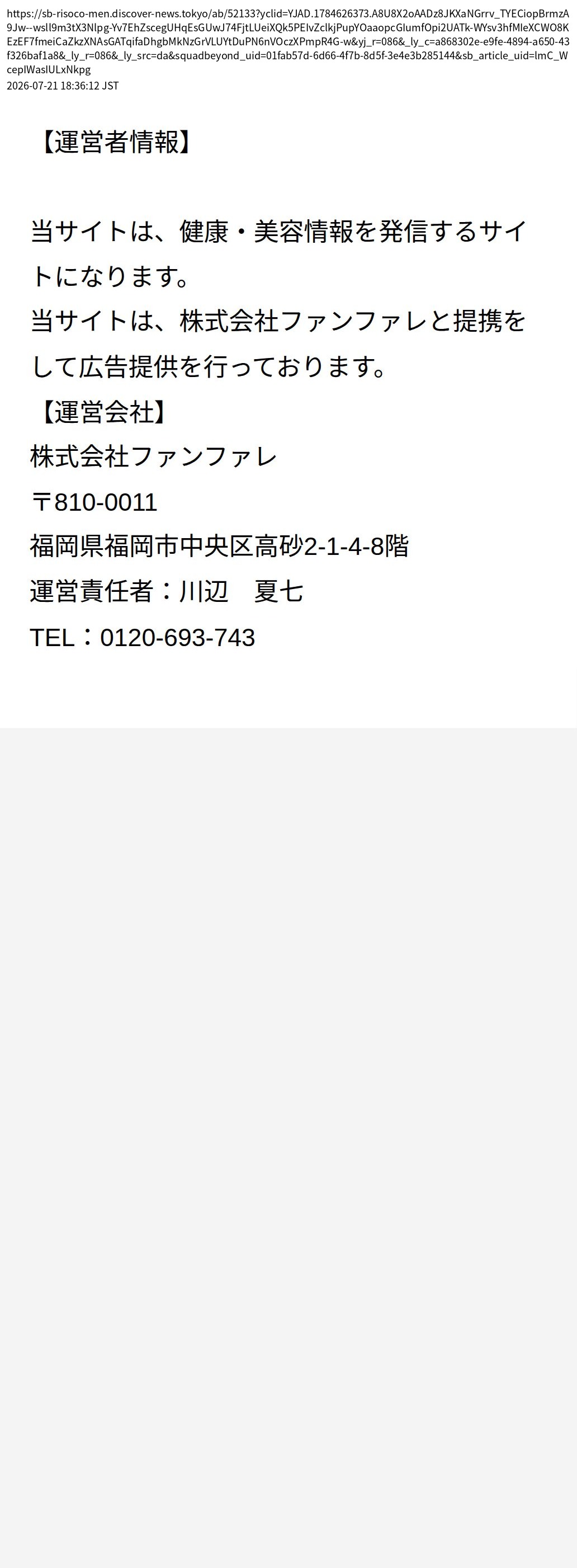 unei_info_cap