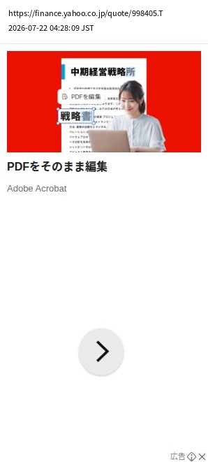 element capture