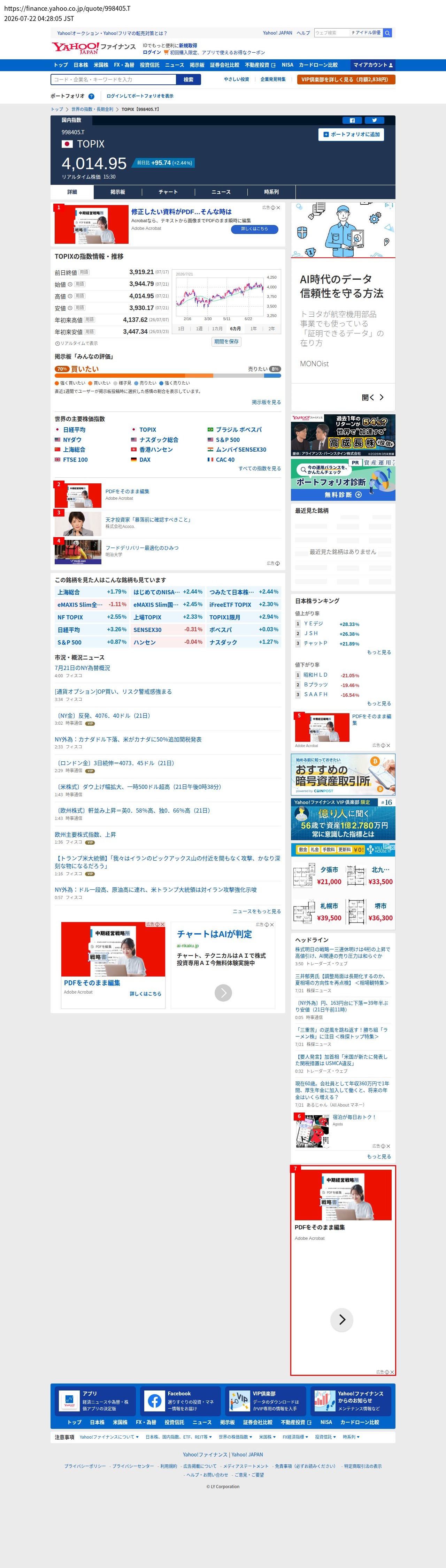 top highlighted