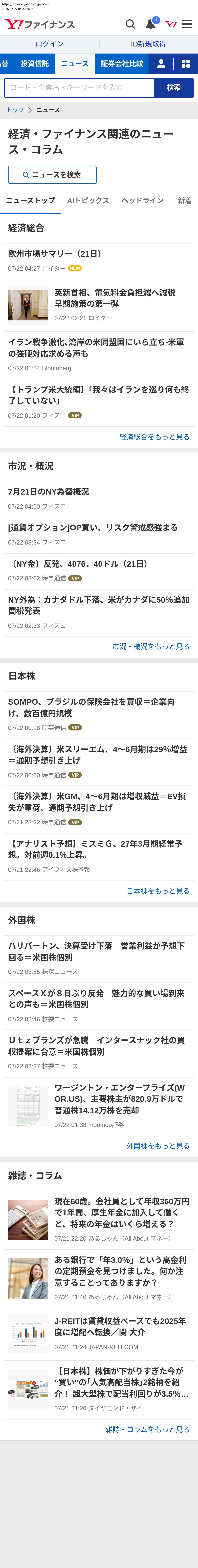top before