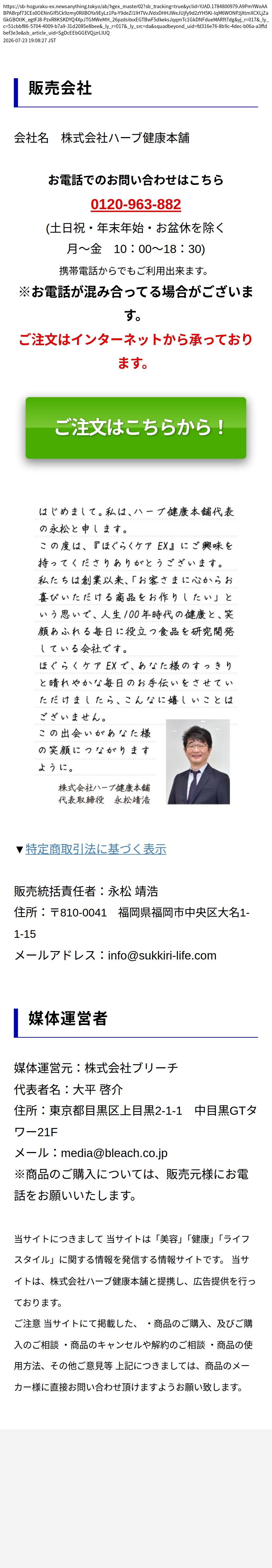 unei_info_cap