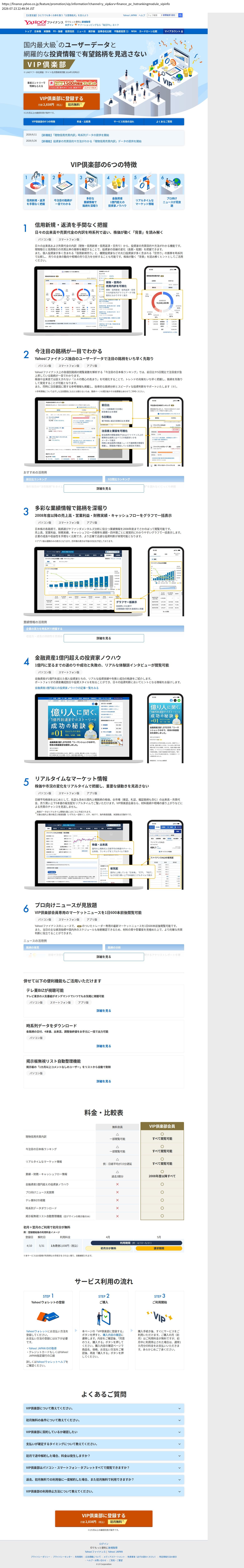 top highlighted