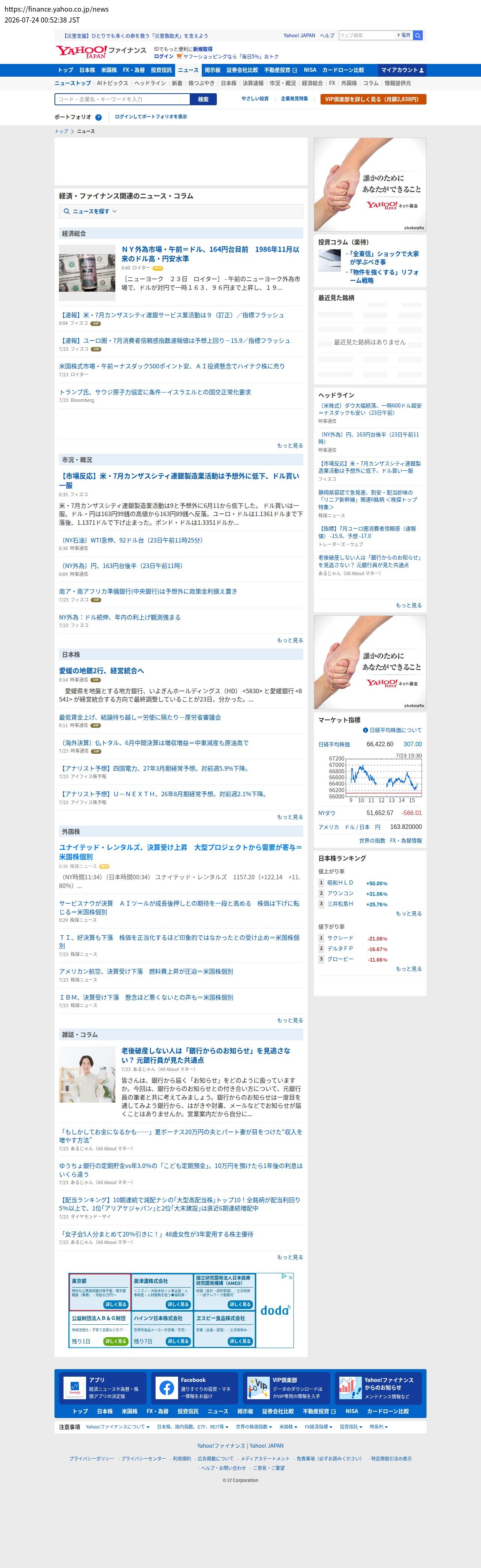 top highlighted
