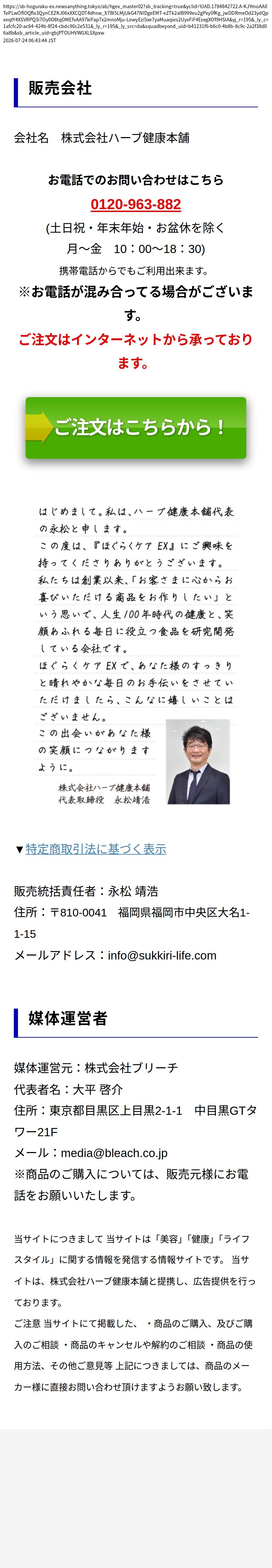 unei_info_cap