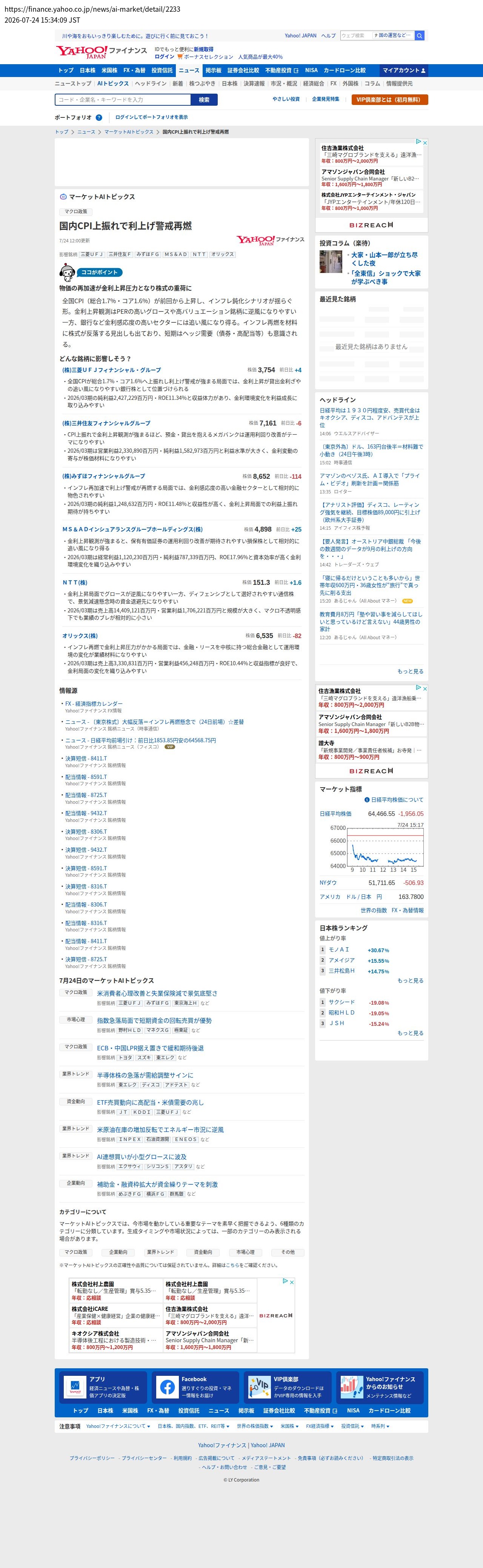 top before