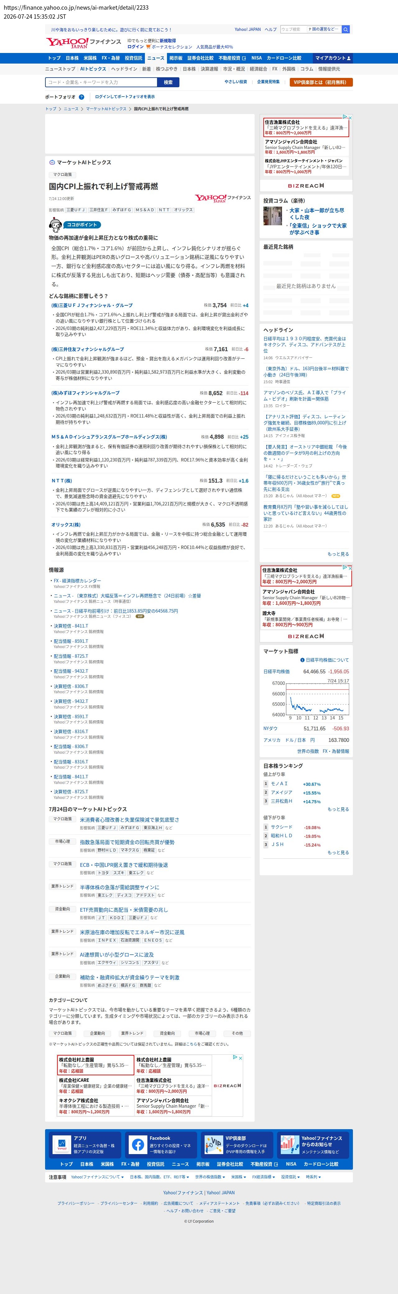 top highlighted