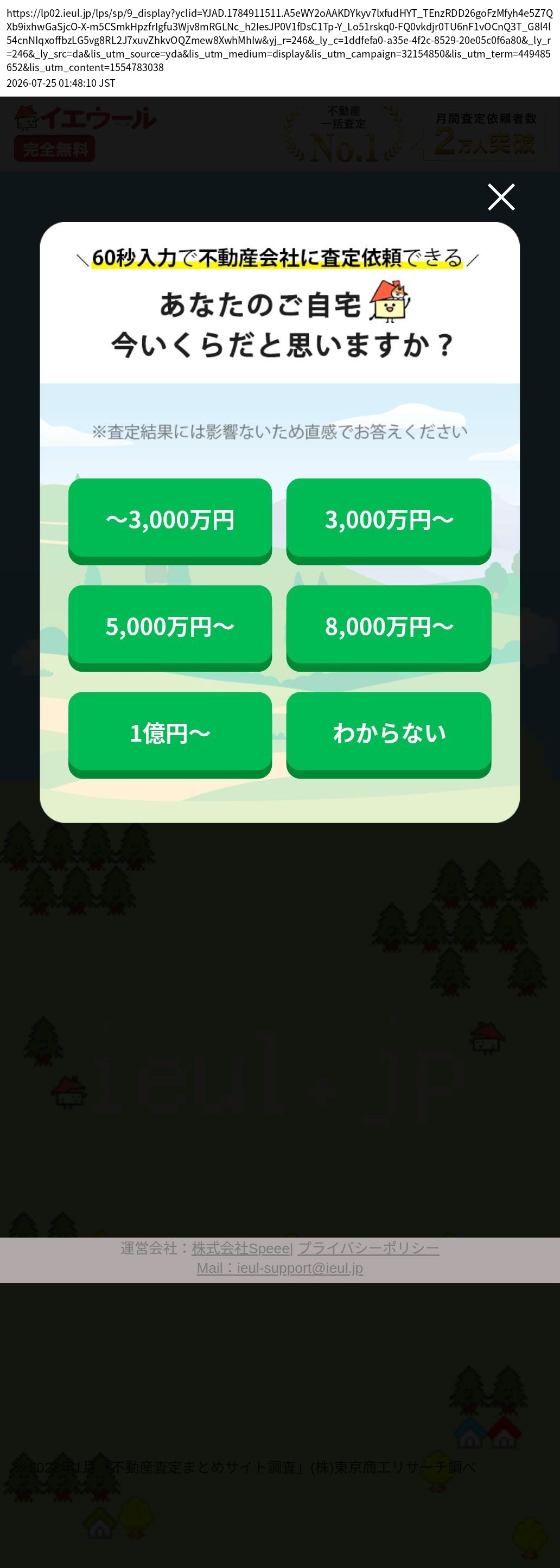 destination capture sort_order 0