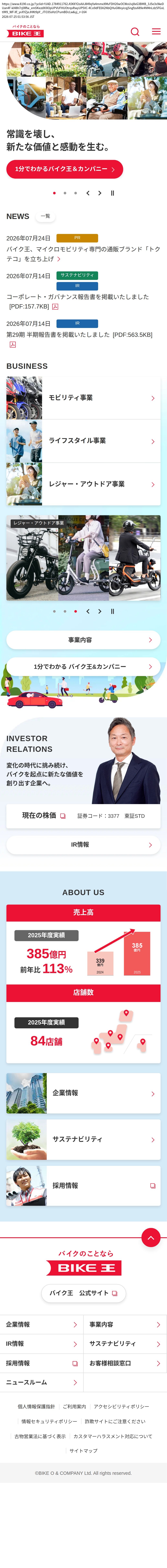 company_info_cap