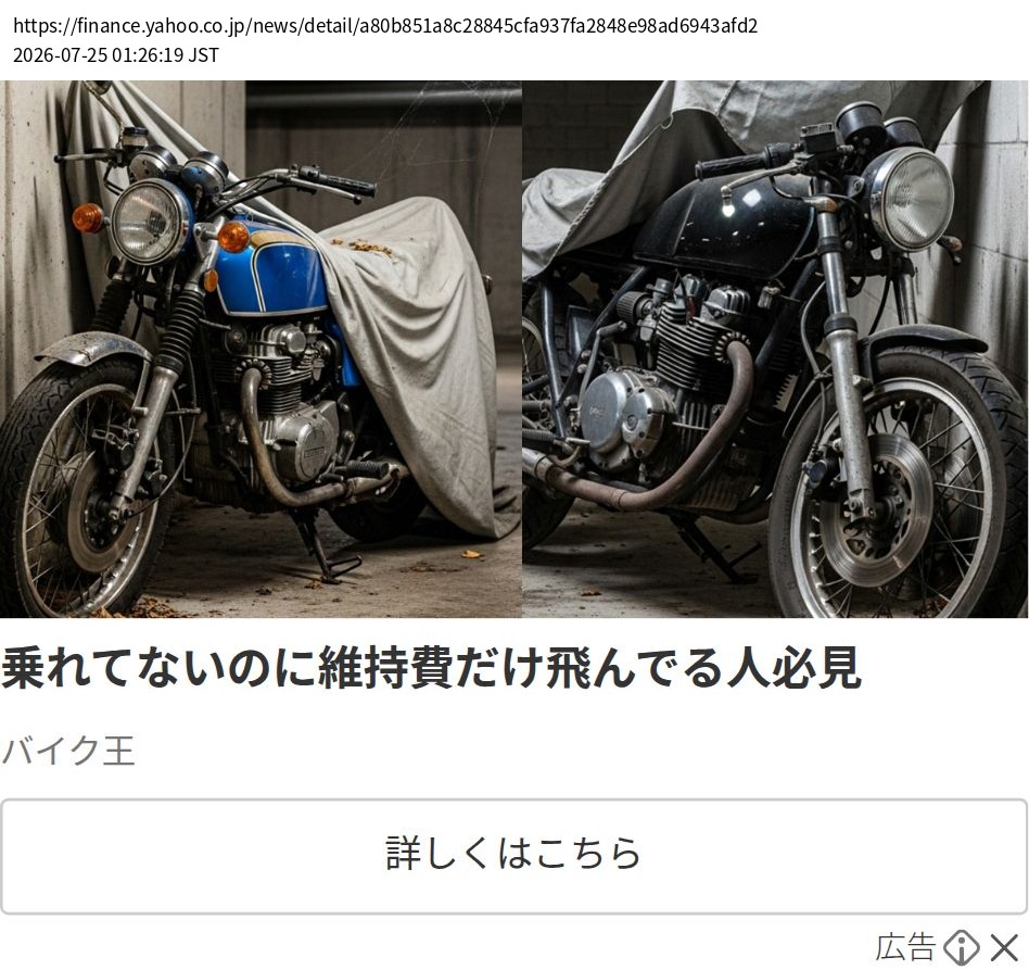 element capture