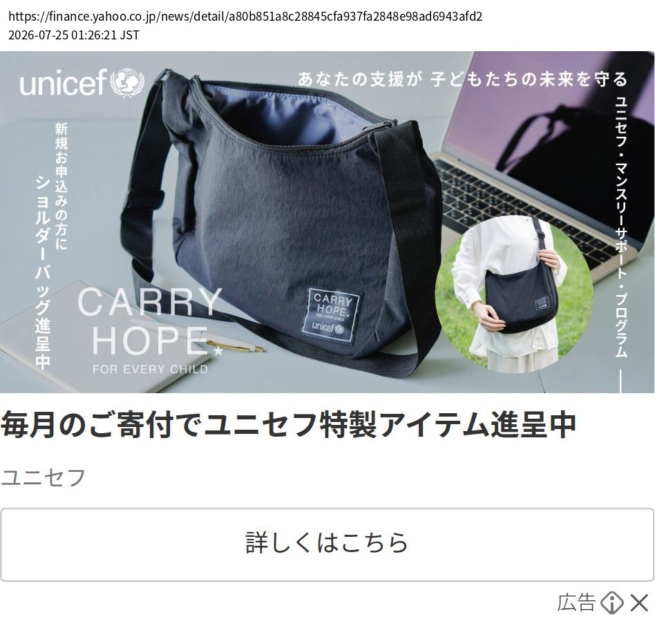 element capture
