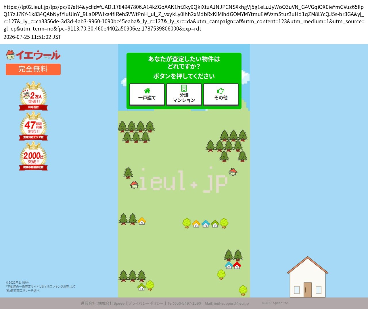 destination capture sort_order 0