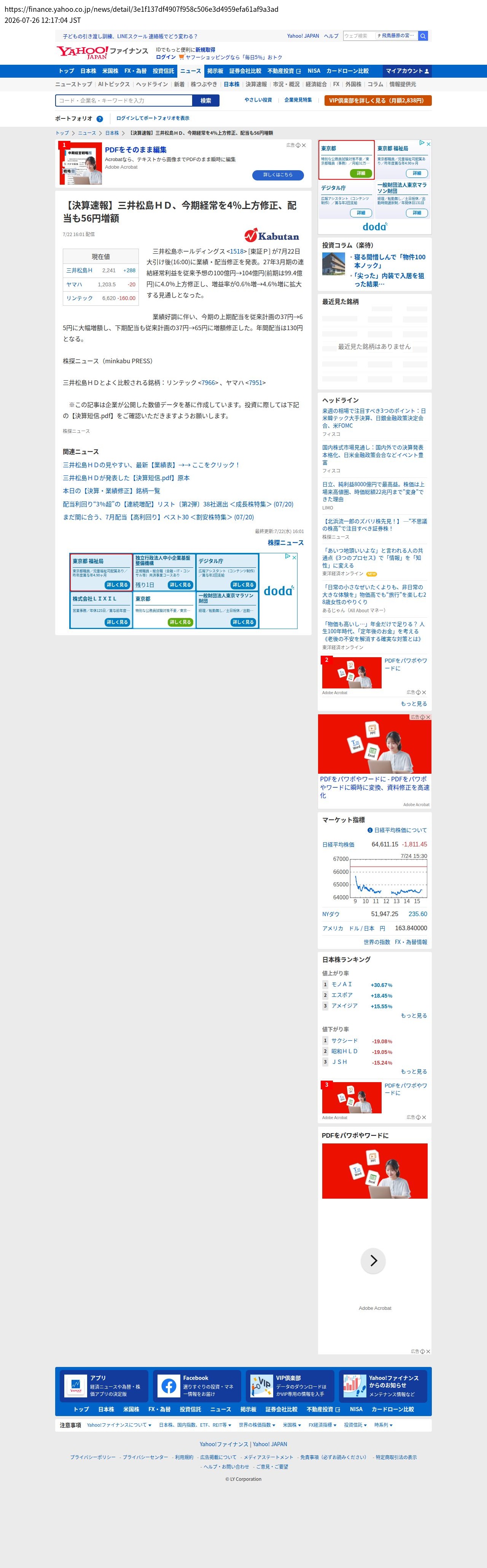 top highlighted