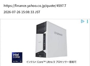 element capture