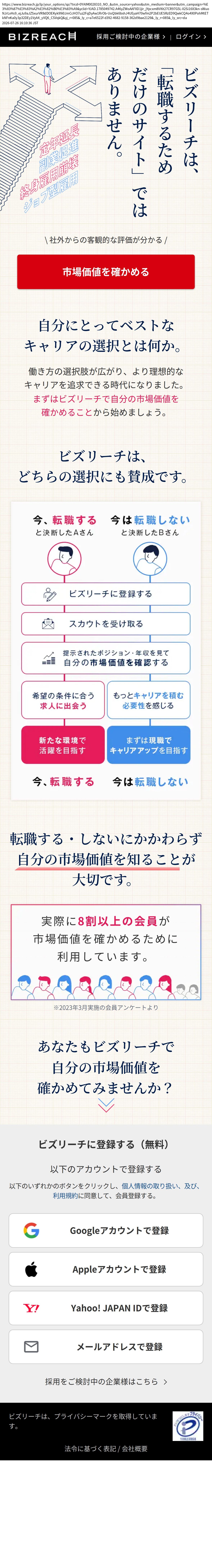 destination capture sort_order 0