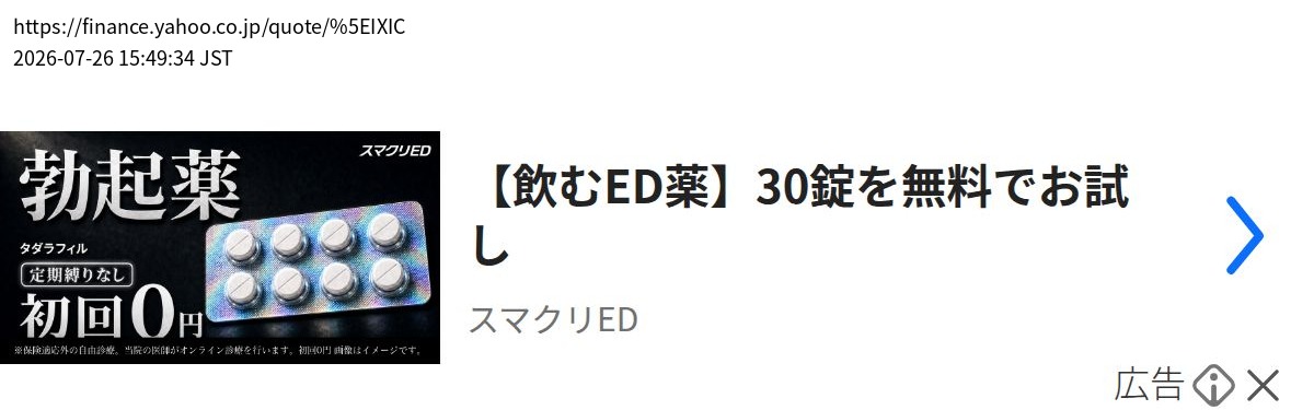 element capture