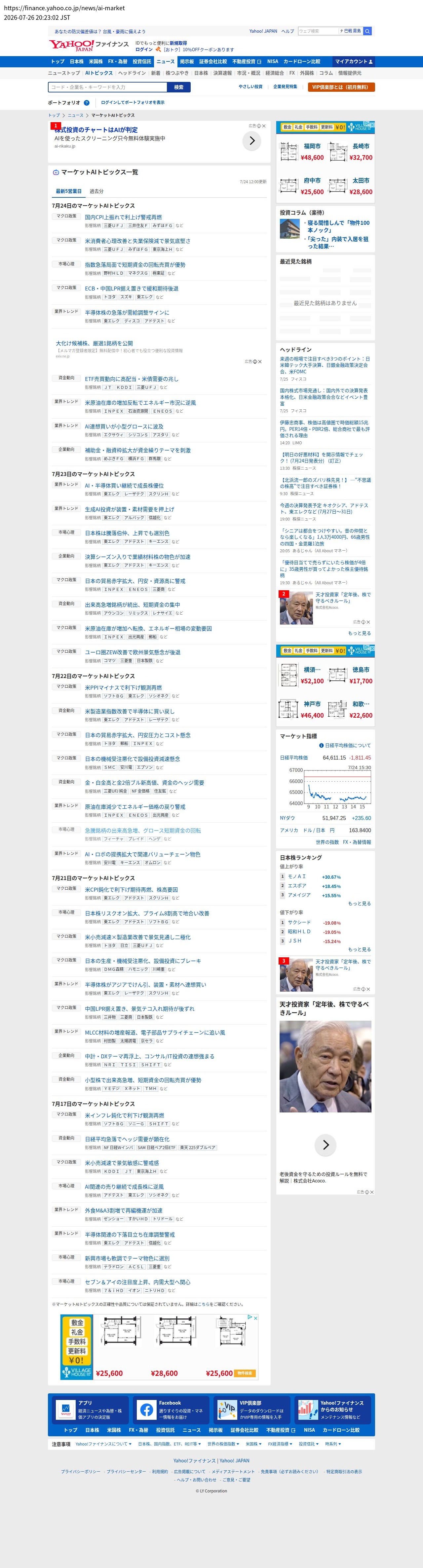 top highlighted