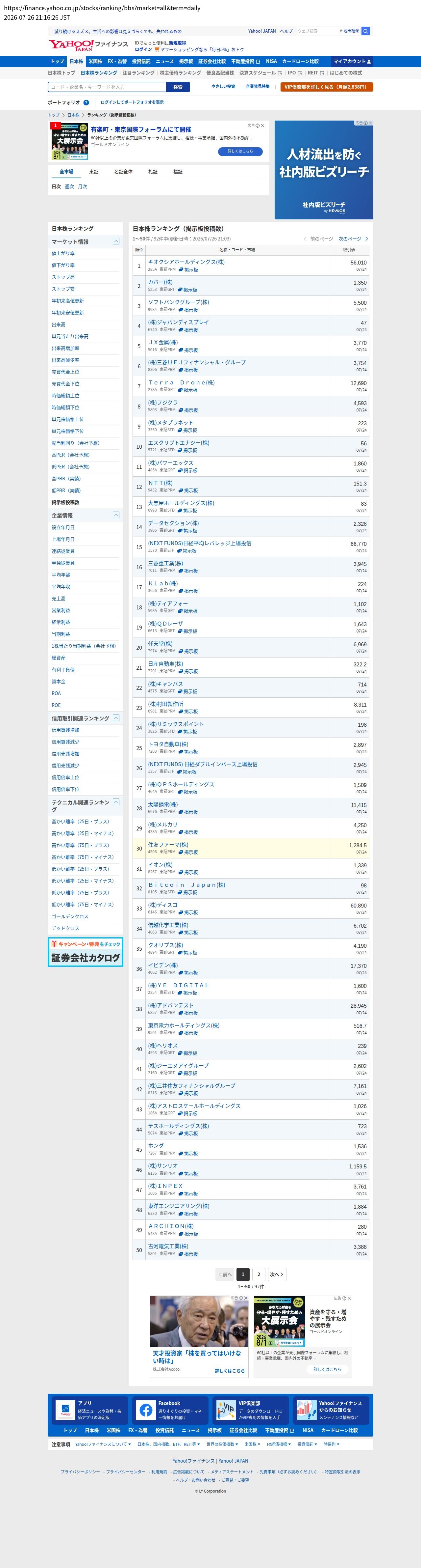 top highlighted