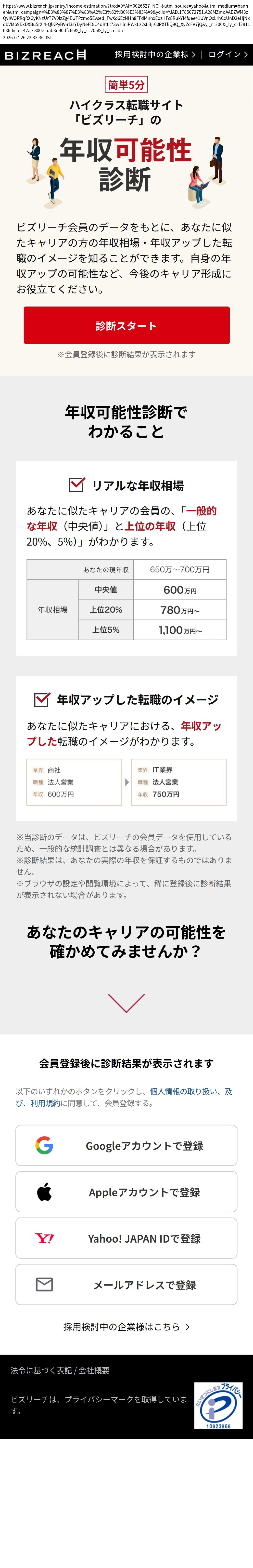 destination capture sort_order 0