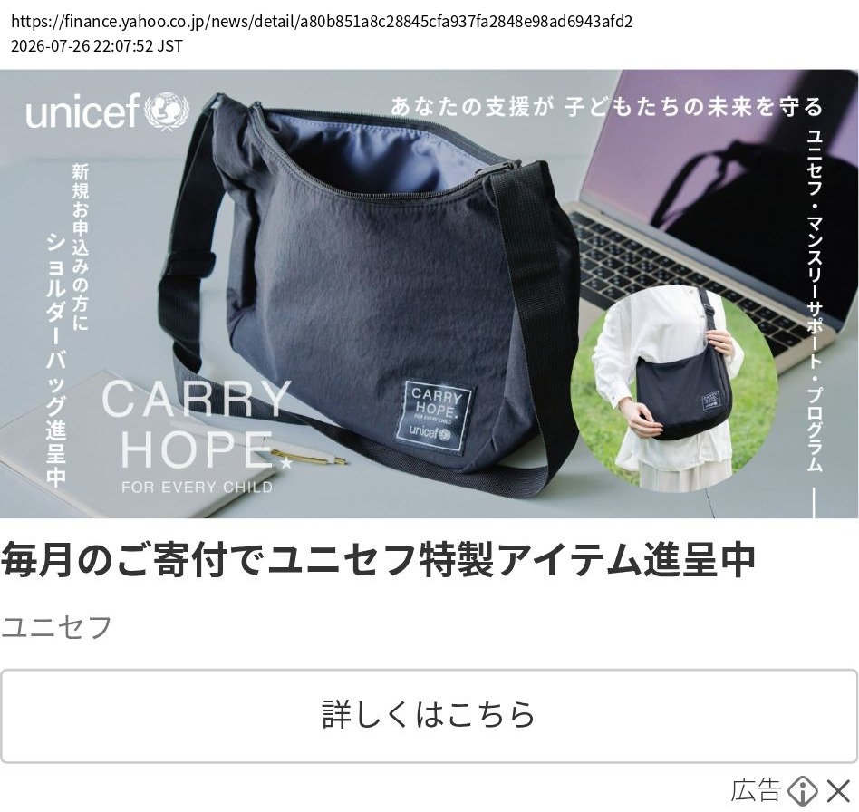 element capture