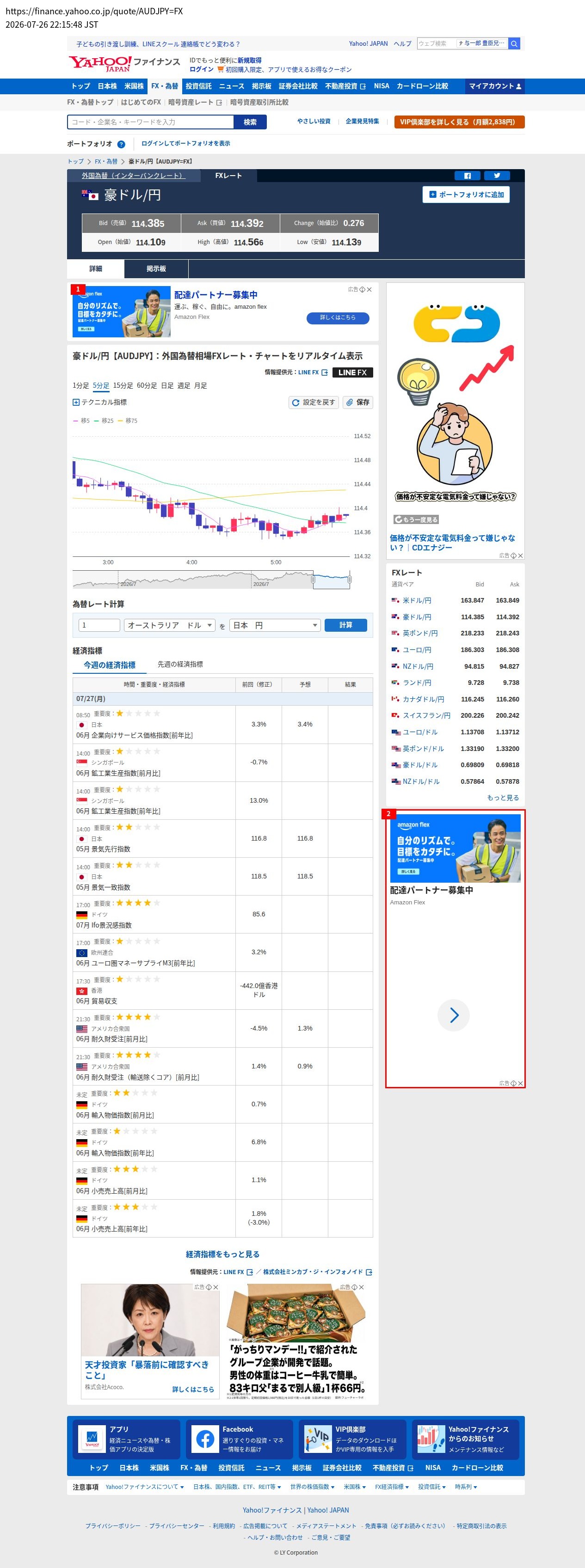 top highlighted