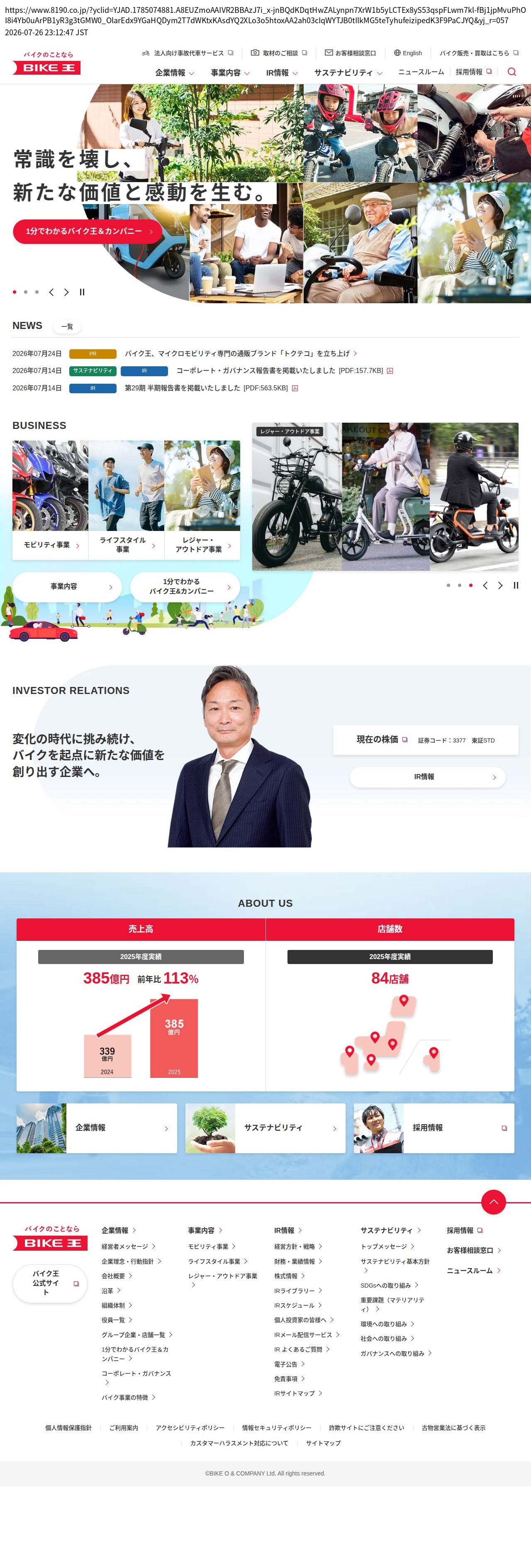 company_info_cap
