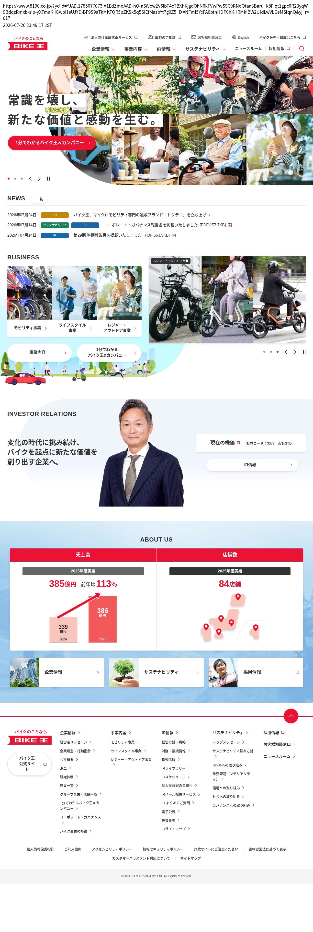 company_info_cap
