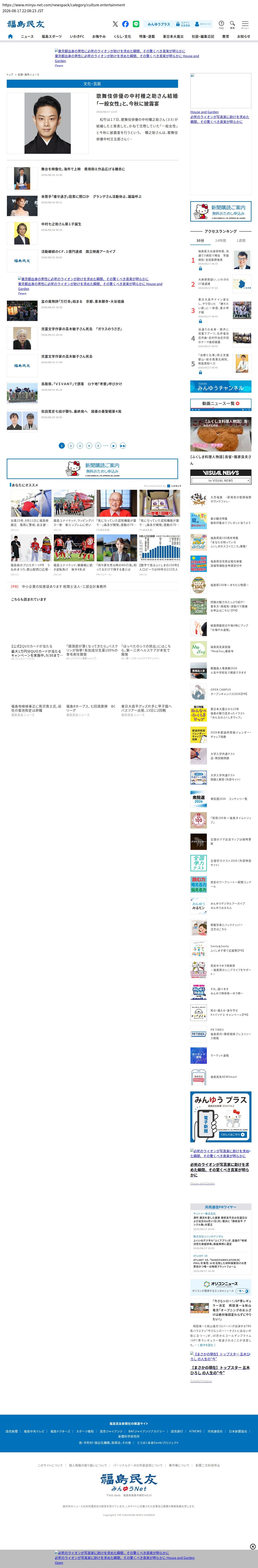top before