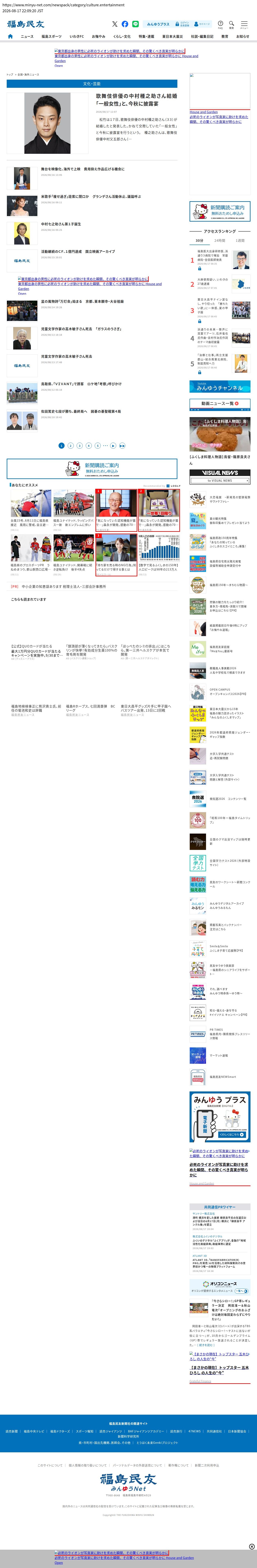 top highlighted
