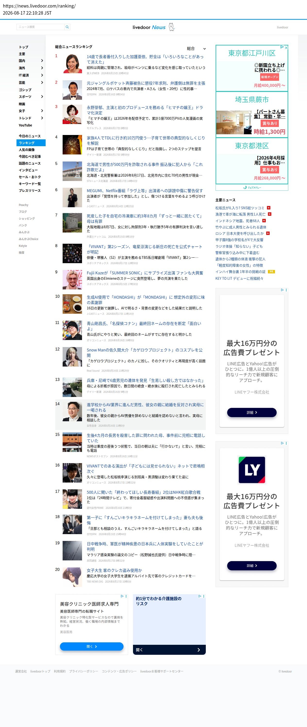 top before