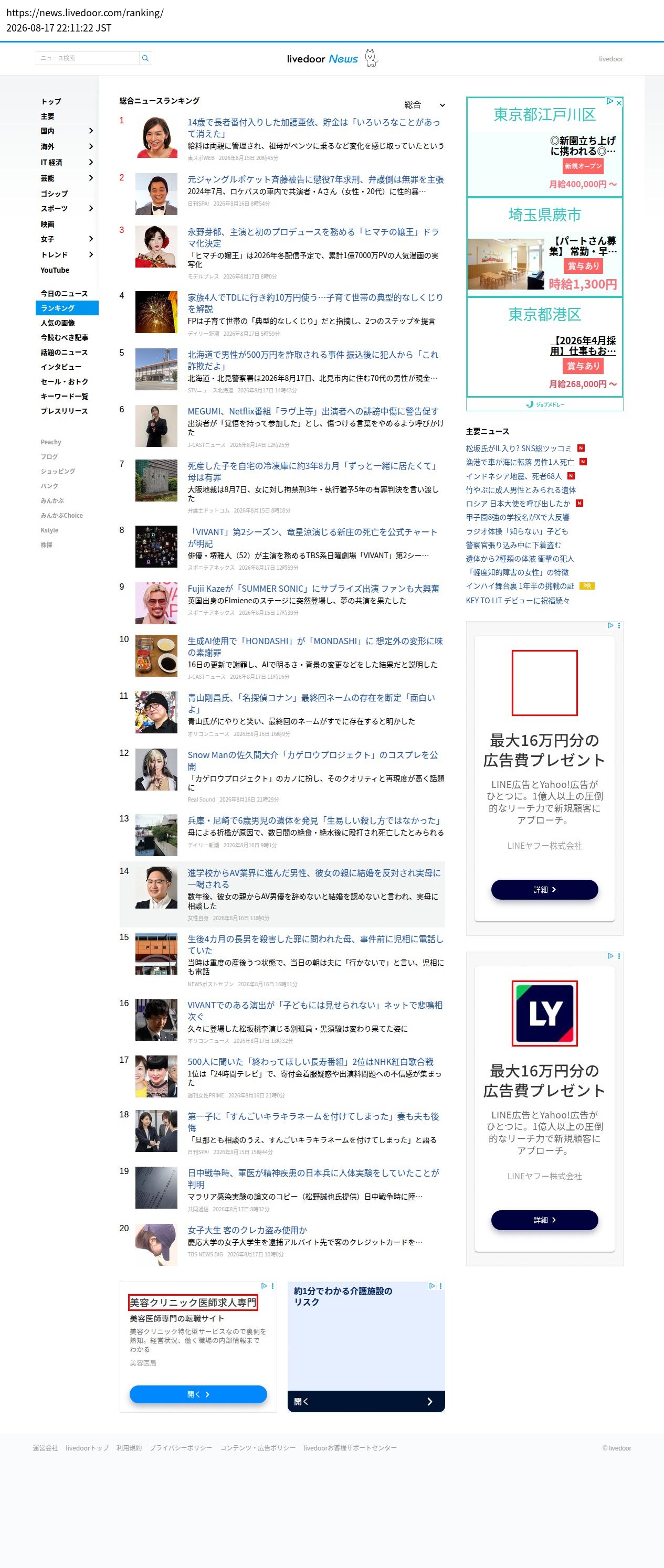 top highlighted