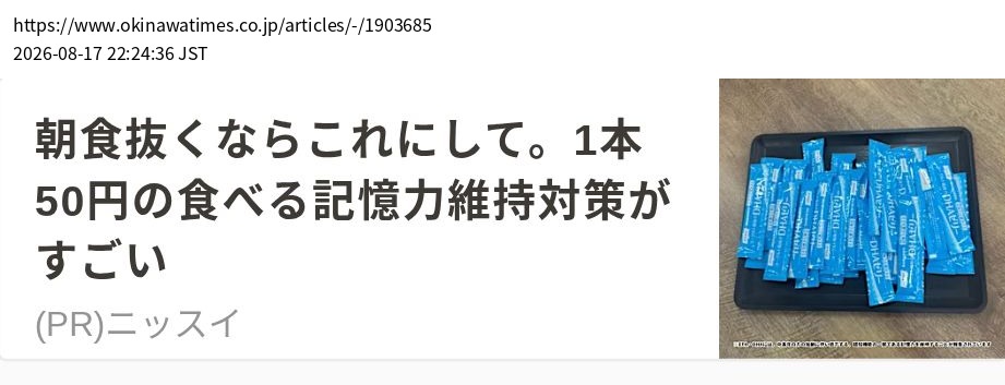 element capture