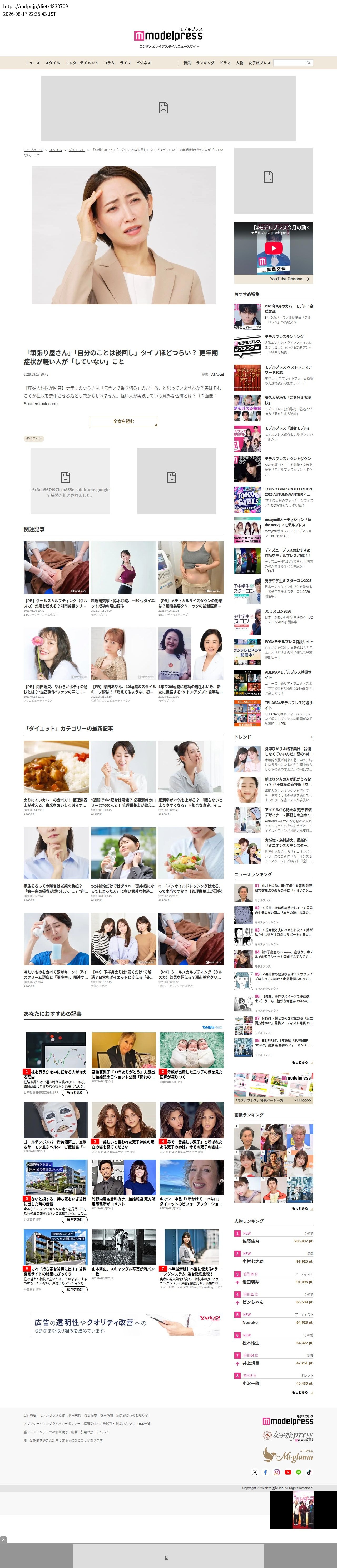 top highlighted