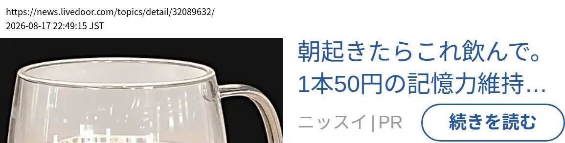 element capture