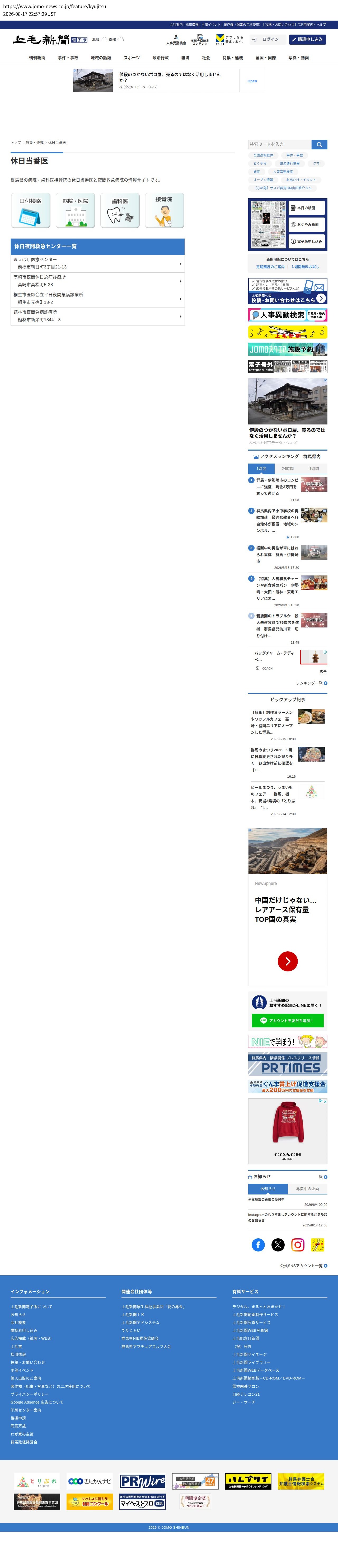 top highlighted