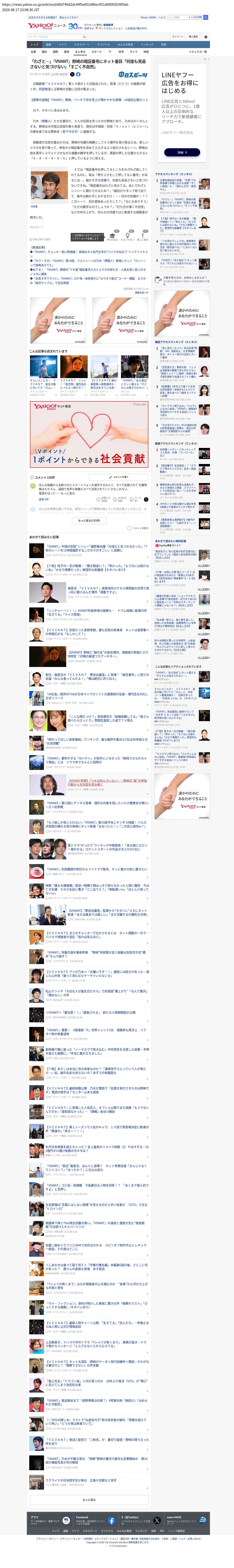 top before