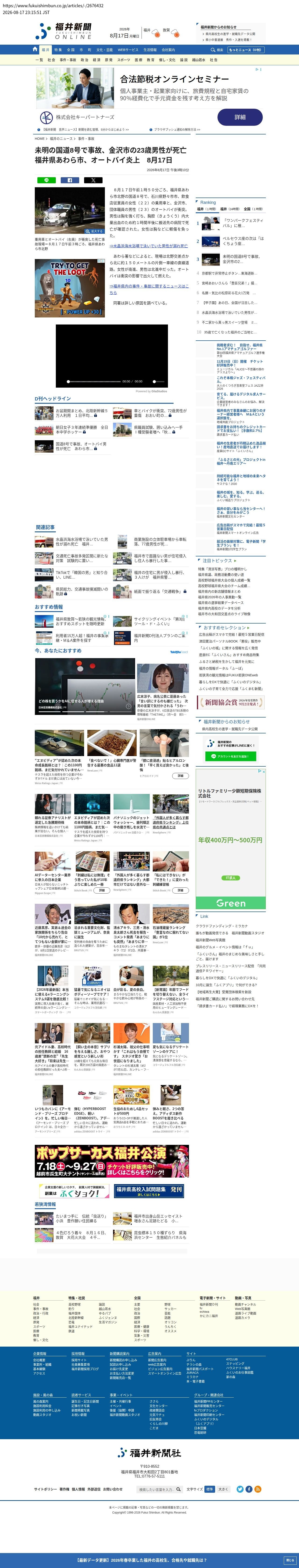 top before