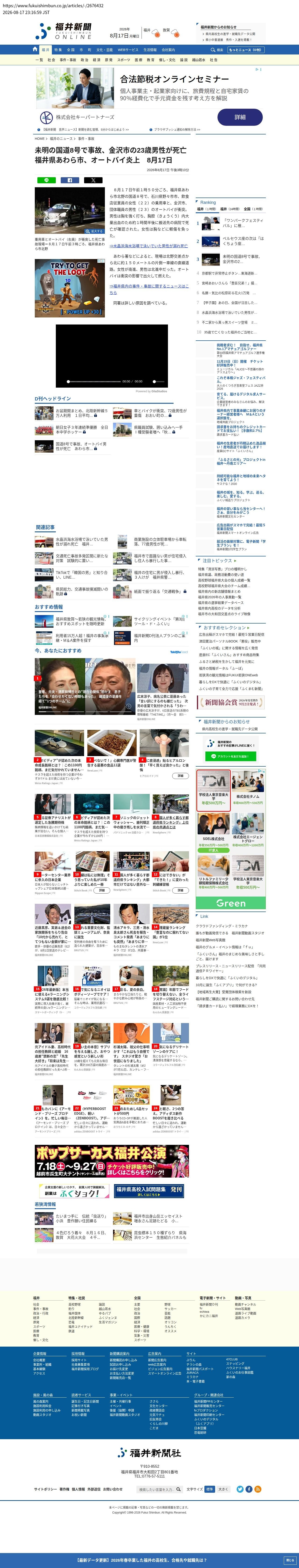 top highlighted