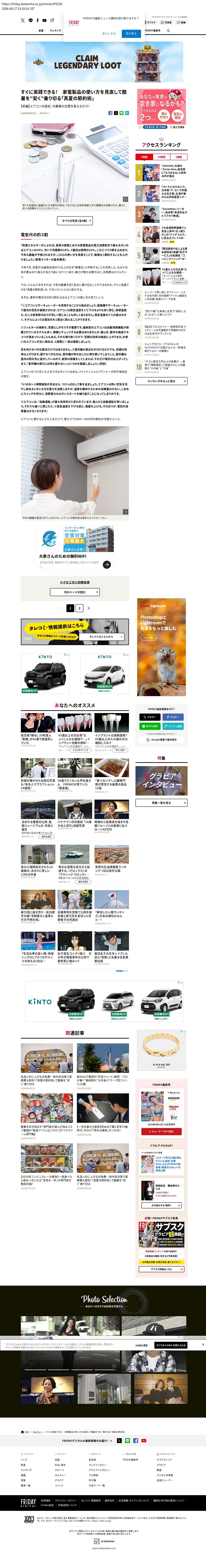 top before