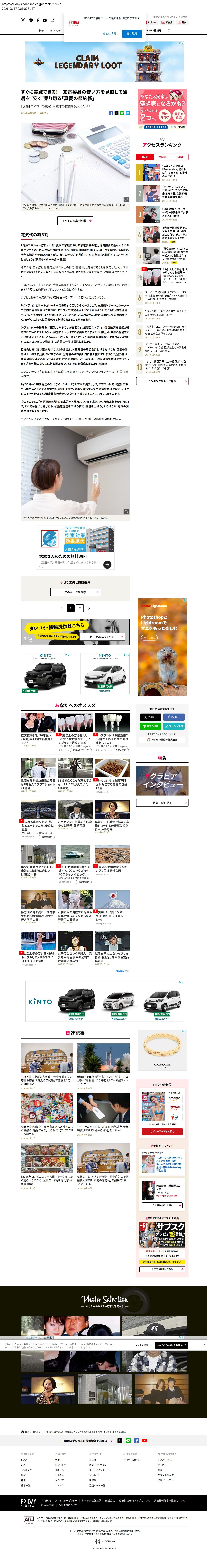 top highlighted