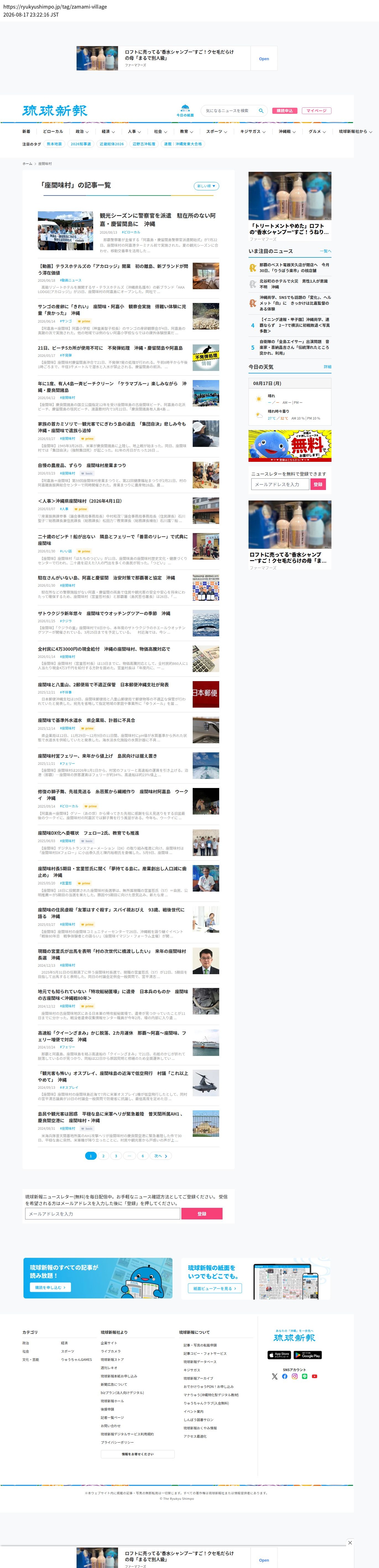 top before