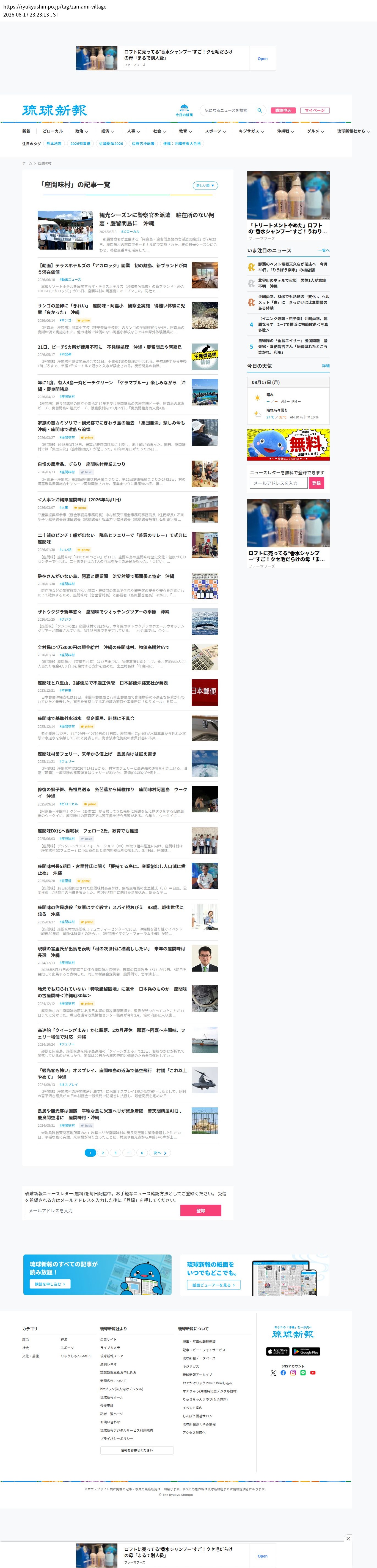 top highlighted
