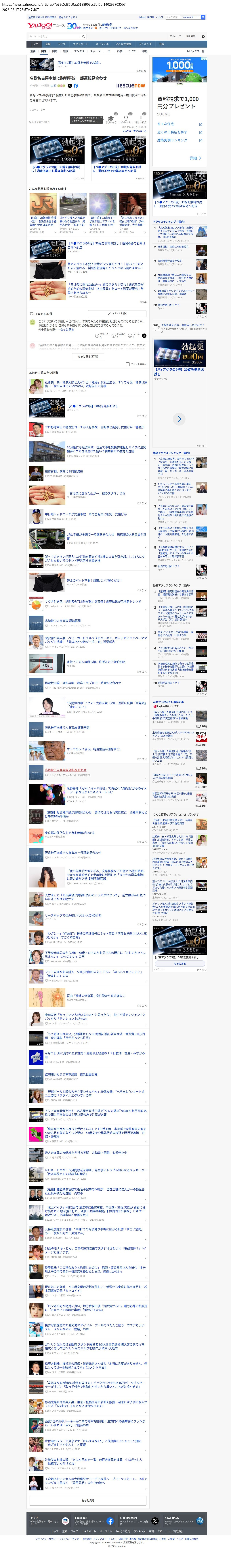 top before