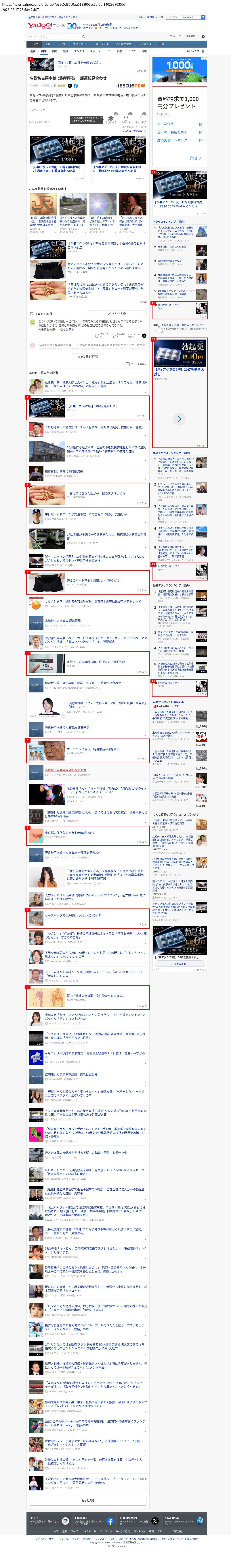 top highlighted