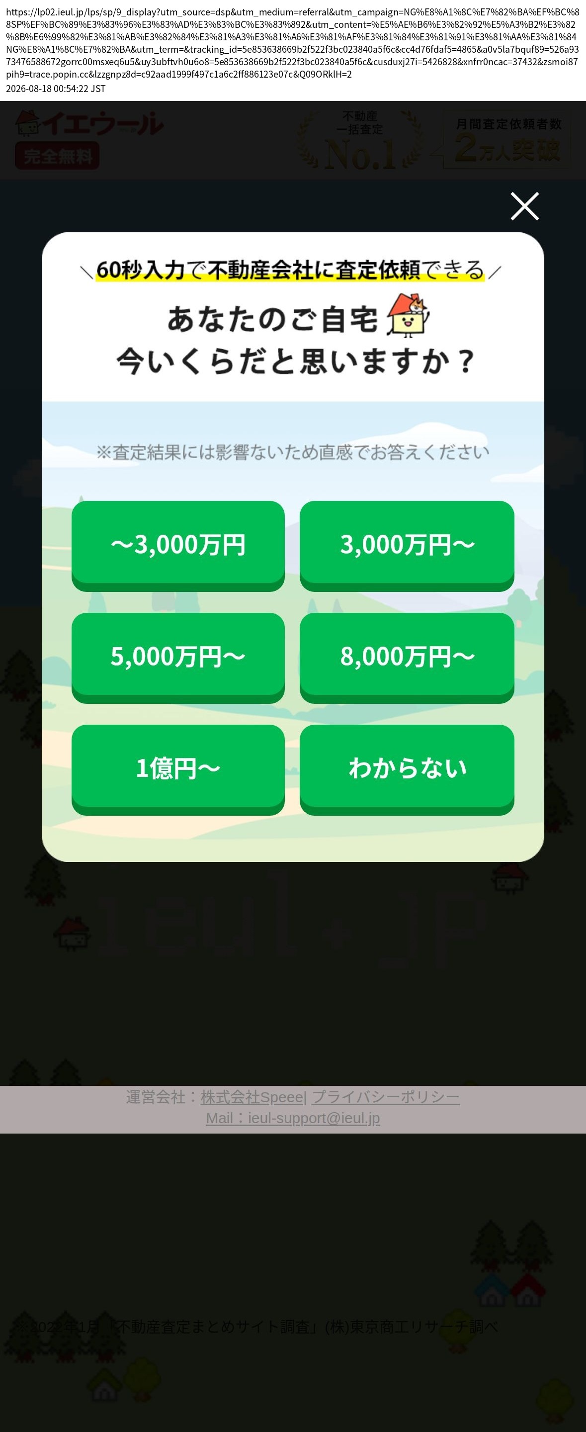 destination capture sort_order 0