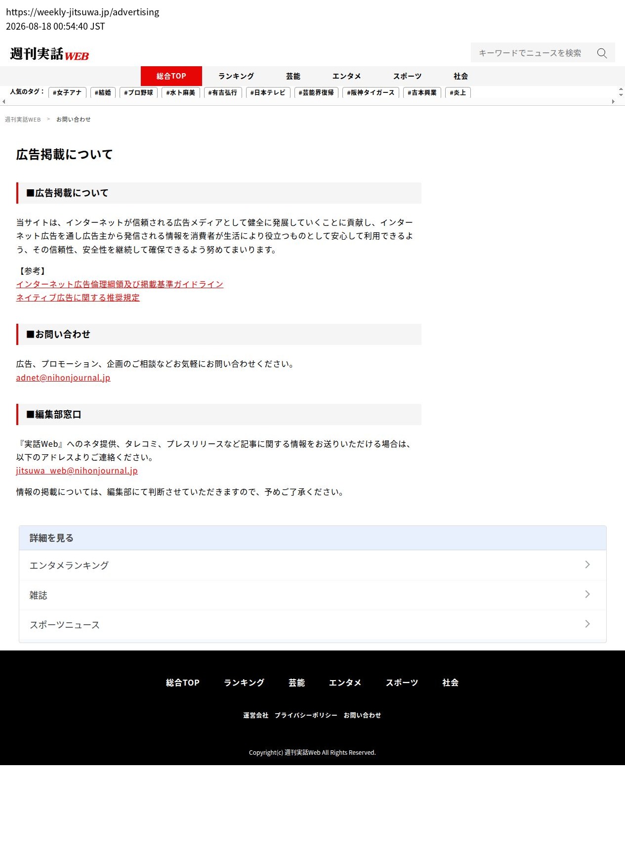 top before